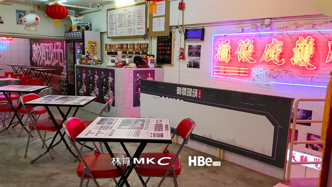 2月22日Old School风云再起 刺猬现场成都站将