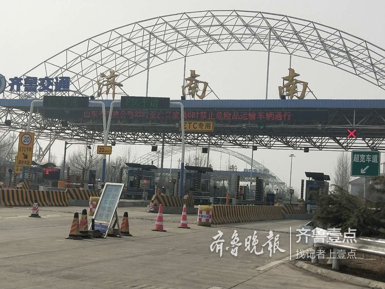 临近中午大雾渐渐消散,从12:30开始,济南南收费站等处的交通陆续恢复