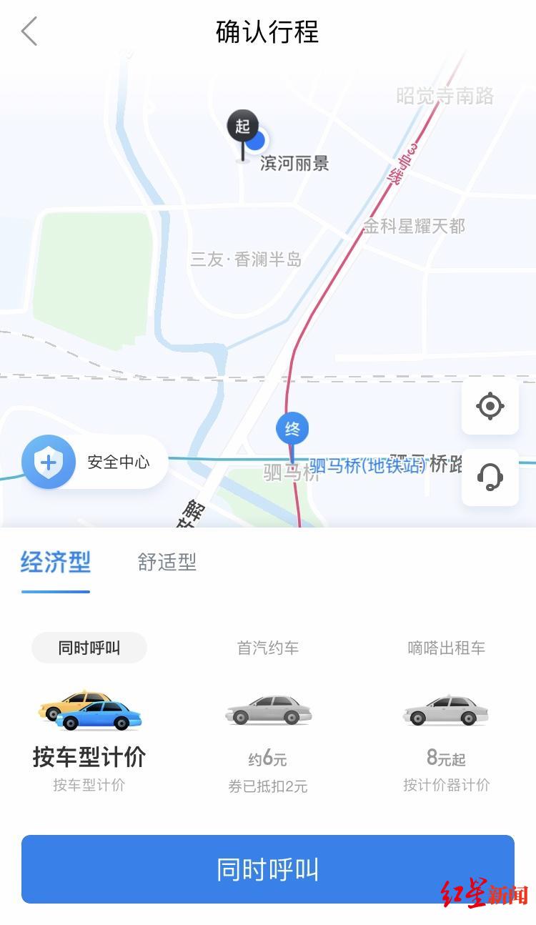 5c70720d2748db000e69d607.jpeg