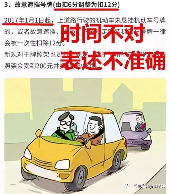 交通规则大全 5c734e7c2748db000e69d790.jpeg