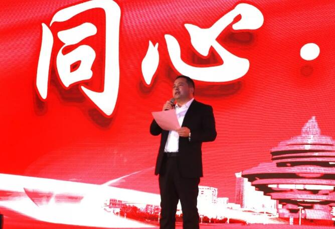 青岛市临朐商会2019年会暨新春团拜会隆重举