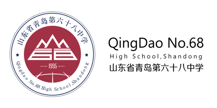 青岛68中面向社会征集校徽14种新校徽等您投一票