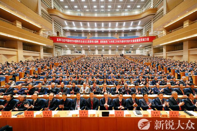 山东省科学技术协会第九次代表大会开幕
