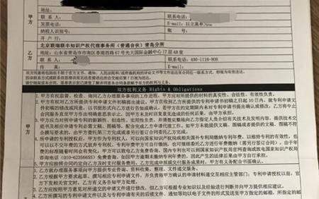 申报条件不符合要求 北京联瑞联丰不退服务费