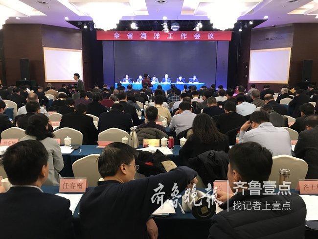 2019 海洋经济_...眼看烟台 聚焦海洋经济大市建设 2019全国媒体烟台采风行活动完美...(2)