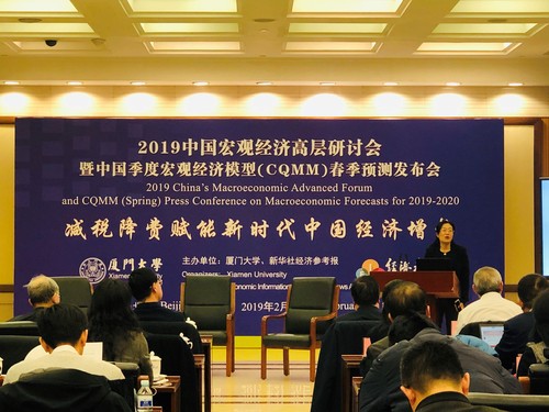 2019年国内外经济_礼嘉镇召开2019年一季度经济运行分析会议(2)