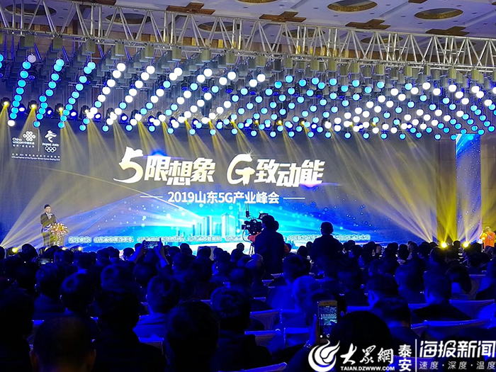 5G发展元年到来!中国联通成山东唯一试点运营商