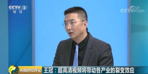 4k超高清时代来了 4万亿的大市场咋掘金