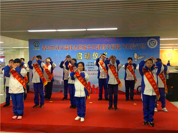 青岛地铁成立志愿服务手语队 面向特殊群体幸