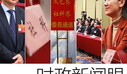今年首次下團(tuán)組，習(xí)近平談到這兩項(xiàng)“培根鑄魂”的重要工作