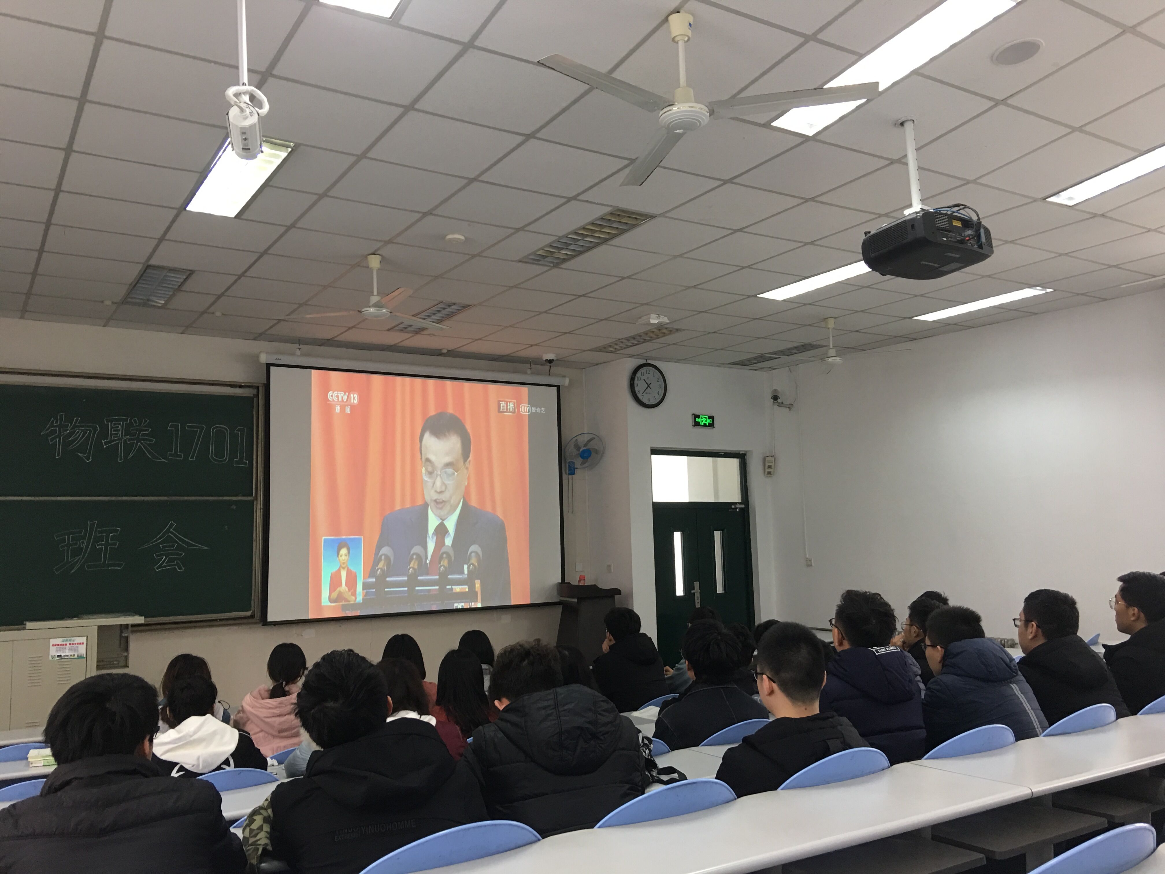 期货开户客户经理几年都不变的吗中国石油大学（华东）师生关注两会，热议政府工作报告