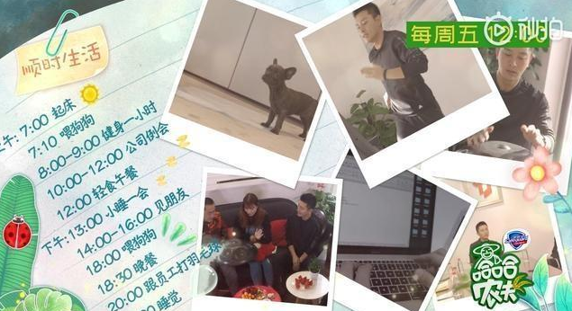 贾乃亮离婚后性格大变 自曝放慢节奏享受孤独惹人心疼