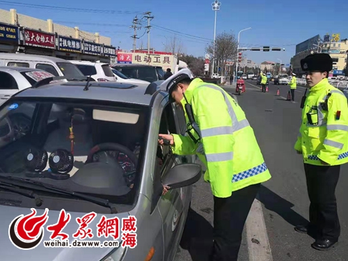 山东交警网违章查询,山东交警网违章查询官网
