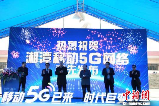 湖南首个高校5G基站开通