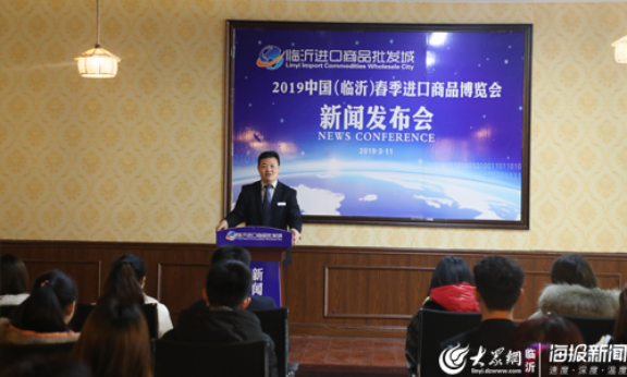 临沂人家门口的进口博览会4月登场 涉及30多个国家和地区