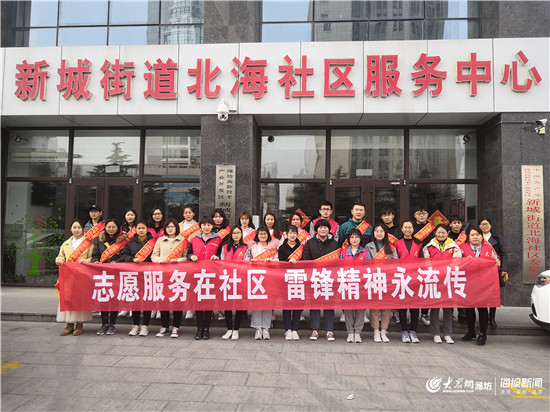 雷锋精神永流传 大学生志愿服务走进北海社区