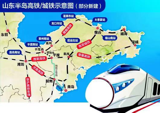 
烟台加BG大游快实施一批重大交通项目建设渤海海峡跨海通道建议尽快纳