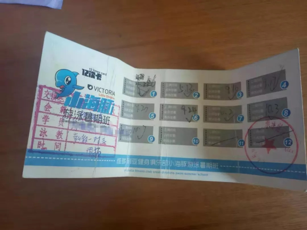 胶州维多利亚游泳培训班食言,承诺两年的事未办