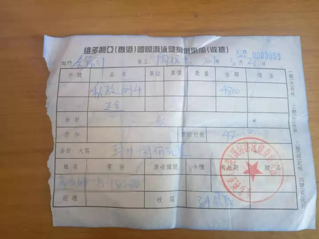 胶州维多利亚游泳培训班食言,承诺两年的事未办