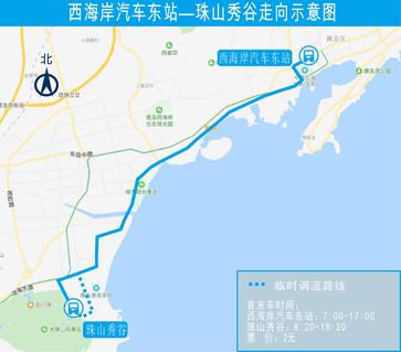 青岛景点排行榜2021_2021中国夜经济排行榜出炉:重庆实现3连冠,西安跌出前十