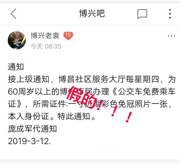 免费发短信的短信中心 5c937d402748db000f9ebf61.jpeg