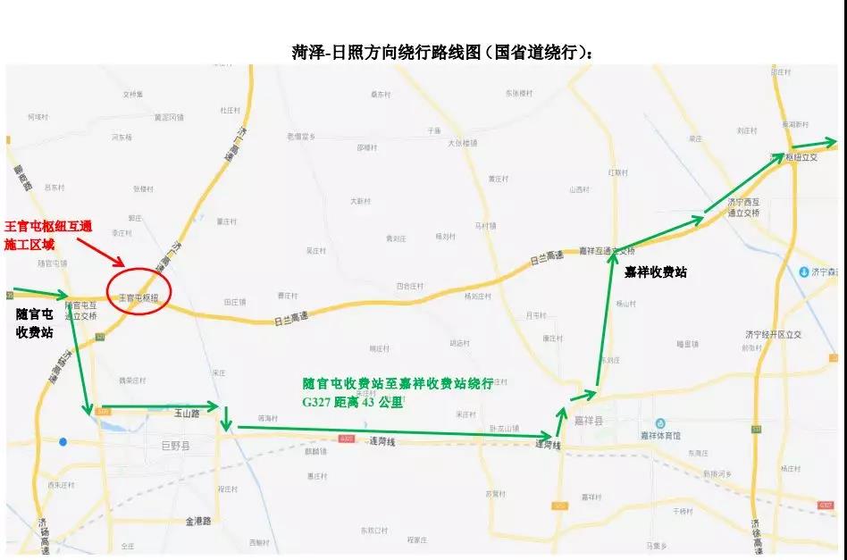 山东省菏泽市2020 上_山东省菏泽市图片
