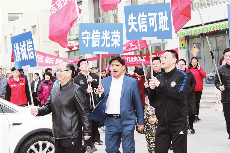 聚焦信用建设 打造诚信社区 荣成进一步巩固诚实守信社会环境