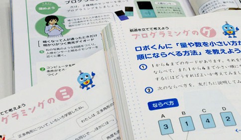 日本小学生就要学编程了！专家却说这远远不够