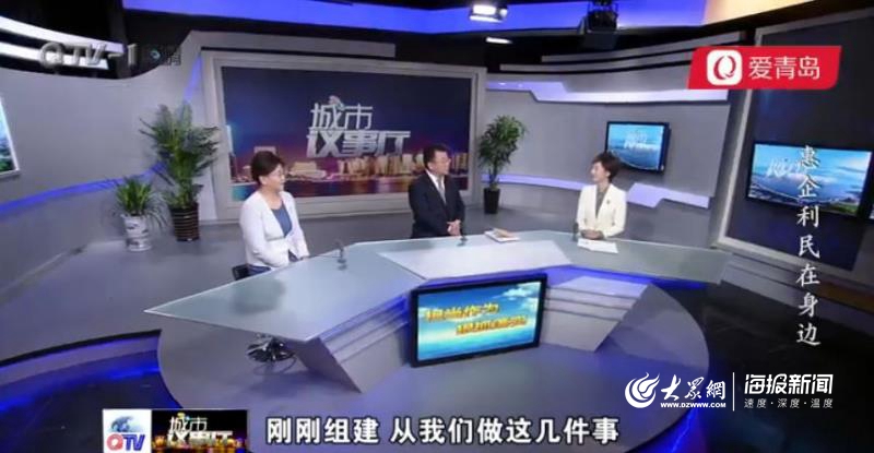 青岛一套yibo新闻综合频道QTV1在线直播