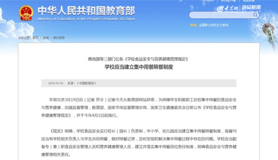 校长、园长陪餐 日照这个幼儿园让孩子吃出健康与安全