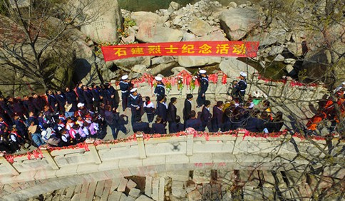 弘揚烈士精神，緬懷烈士功績 “石建烈士紀念活動”青島嶗山風景區舉行