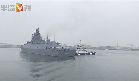 半岛V视 | 俄罗斯“戈尔什科夫海军元帅”号护卫舰抵达青岛