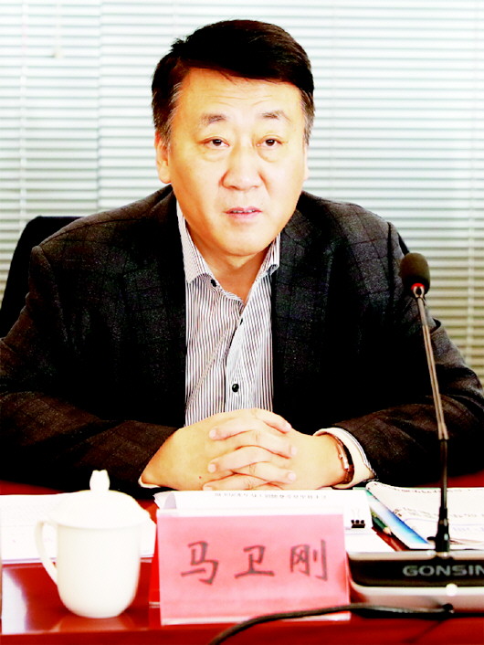马卫刚