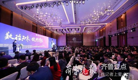 助力數(shù)字山東 中國(guó)數(shù)據(jù)分析行業(yè)峰會(huì)在濟(jì)開(kāi)幕