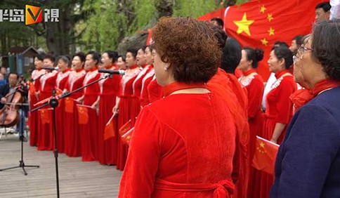 半島V視| 延安路街道華彩藝術(shù)團中山公園唱響慶“五一”紅歌會