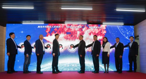 腾讯运营中心,腾讯运营中心在哪里