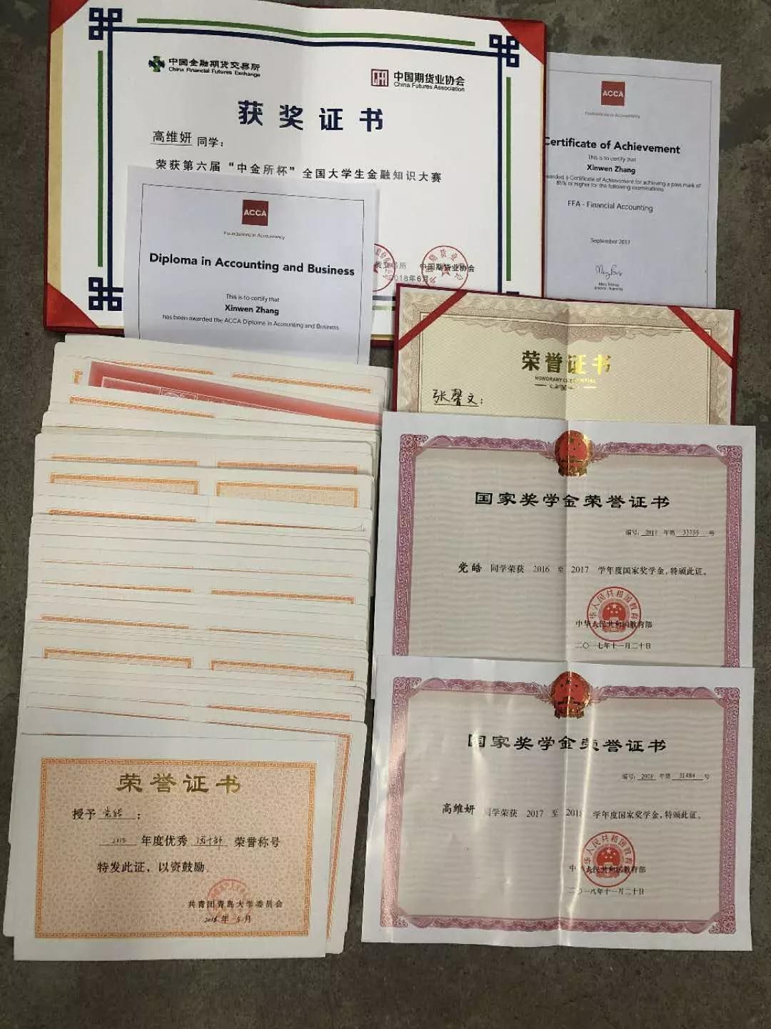 青大同宿舍六个女生转专业学金融 都考取了名校研究生
