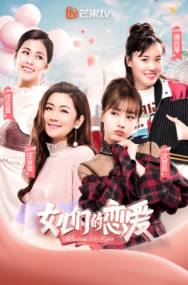 娱评丨从兴起到扎堆，“她综艺”该去向何方？
