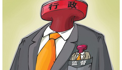 洪琥时评漫画：自我监督