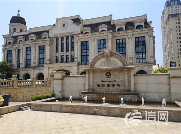 信网6月25日讯 2016年10月份,王先生从青岛市西海岸新区金沙滩壹号