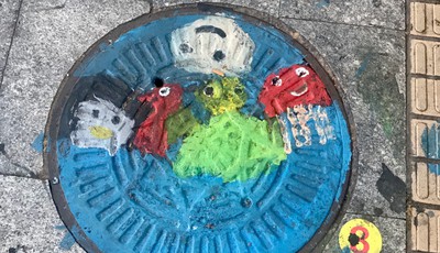 排水井蓋彩繪公益活動作品08