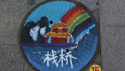 排水井蓋彩繪公益活動作品15