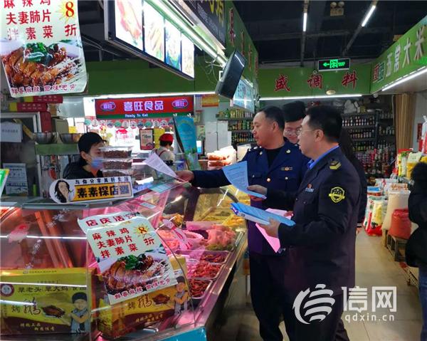 农贸超市运营管理平台,农贸超市运营管理平台官网