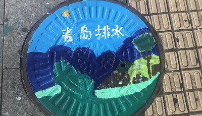排水井蓋彩繪公益活動作品03