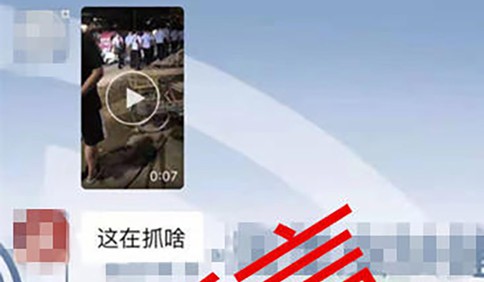 惠州警方辟谣运钞车被劫：系涉假清查 将追责造谣者