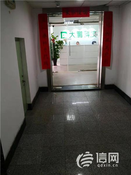 付款前后承诺不符拒退全款 北京知金大鹏教育：可以协商