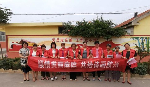 巾帼心向党 礼赞新中国，胶州市妇女姐妹齐声联动唱响祖国赞歌