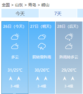 5d3a52d32748db00c2a75fb0.png
