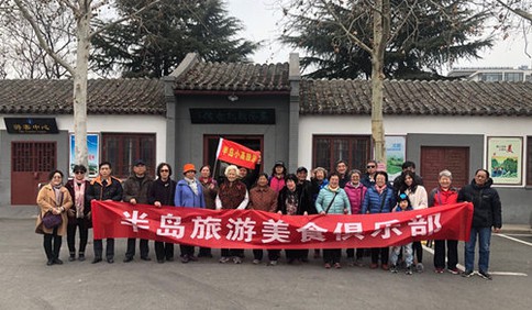 半島老年旅游服務中心成立了，多重會員福利等您來拿