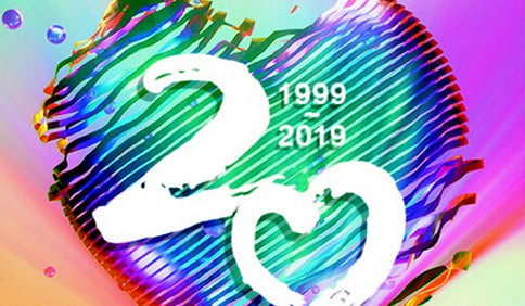 今天，半島20歲了！20歲，致青春